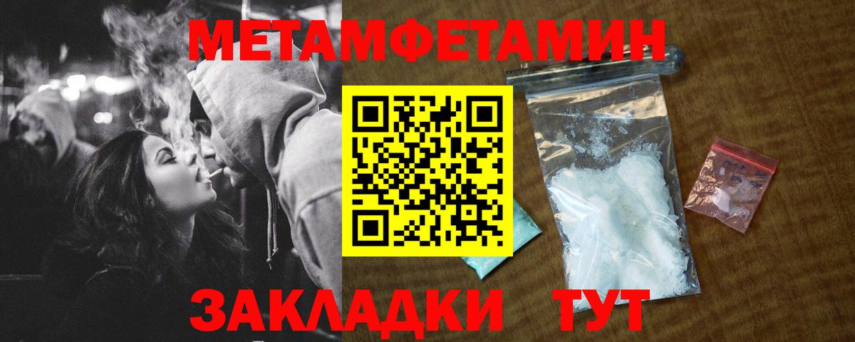 АМФ 98%  Вход с VPN  Чита 