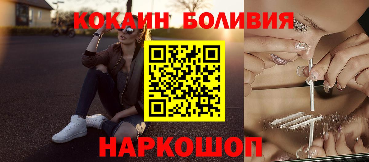 Кокаин Columbia Чита