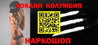 MDMA Будённовск