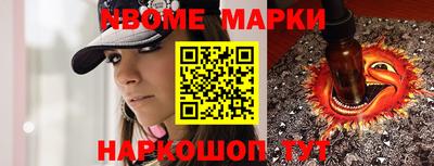 MDMA Будённовск