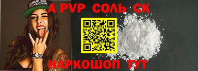 крисы Бузулук