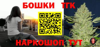 крисы Бузулук