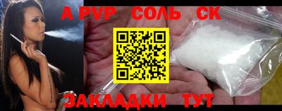 MDMA Будённовск