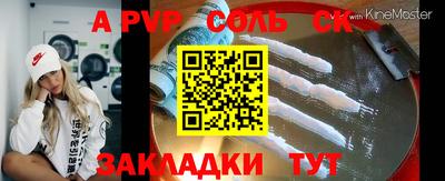 крисы Бузулук