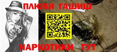 крисы Бузулук
