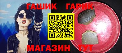 крисы Бузулук