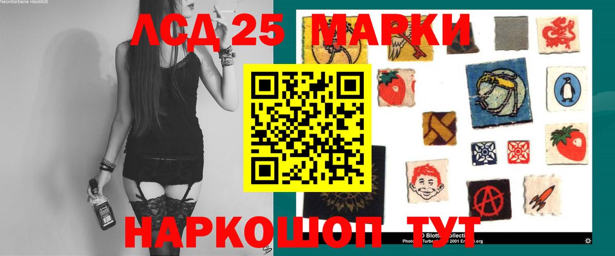 Чита  ЛСД экстази  MEGA как зайти  Лсд 25 экстази ecstasy  Вход с VPN 