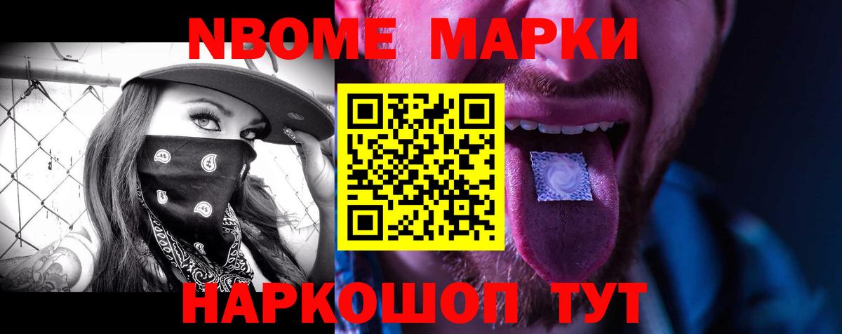 Лсд 25 экстази кислота Чита