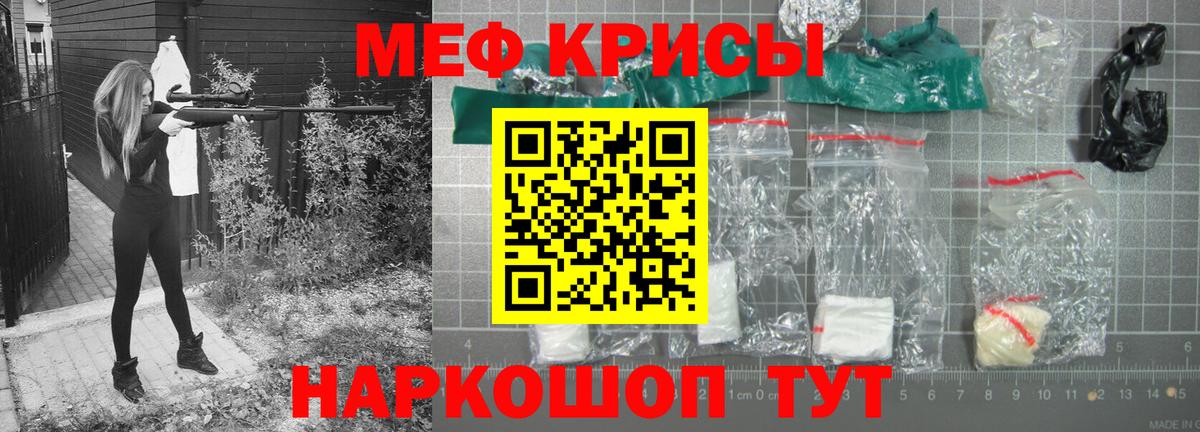 Чита  Мефедрон  МЕФ  МЕФ 4 MMC  Вход с VPN 