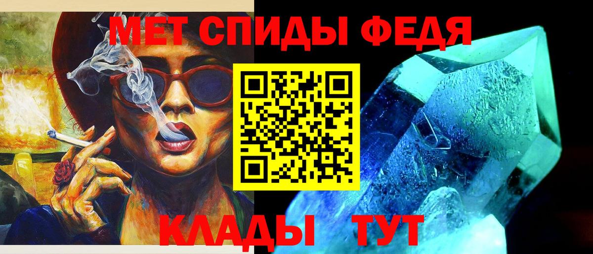 Чита  Первитин  Вход с VPN  Метамфетамин Methamphetamine  Метамфетамин Methamphetamine 