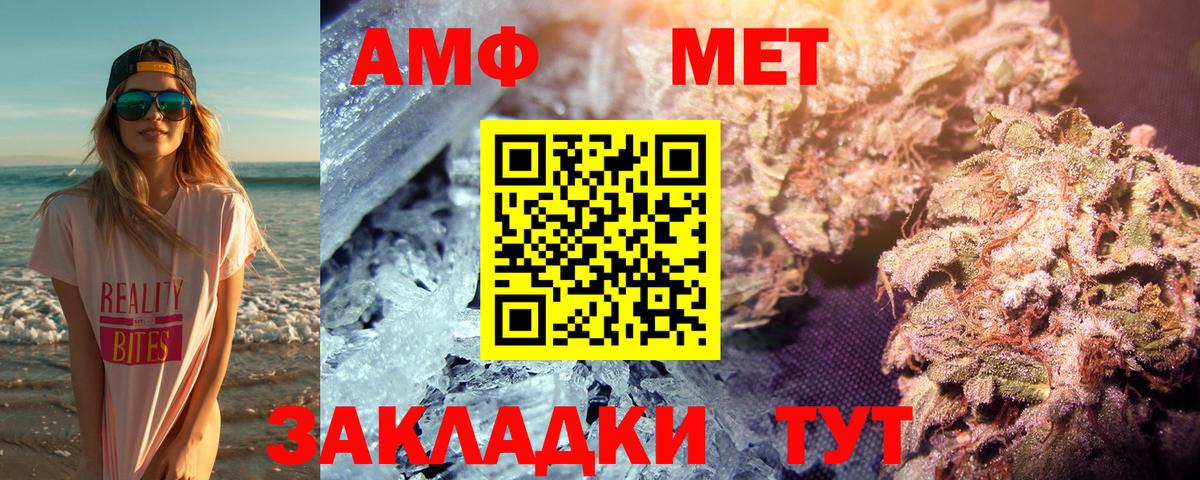 Первитин Декстрометамфетамин 99.9% Чита
