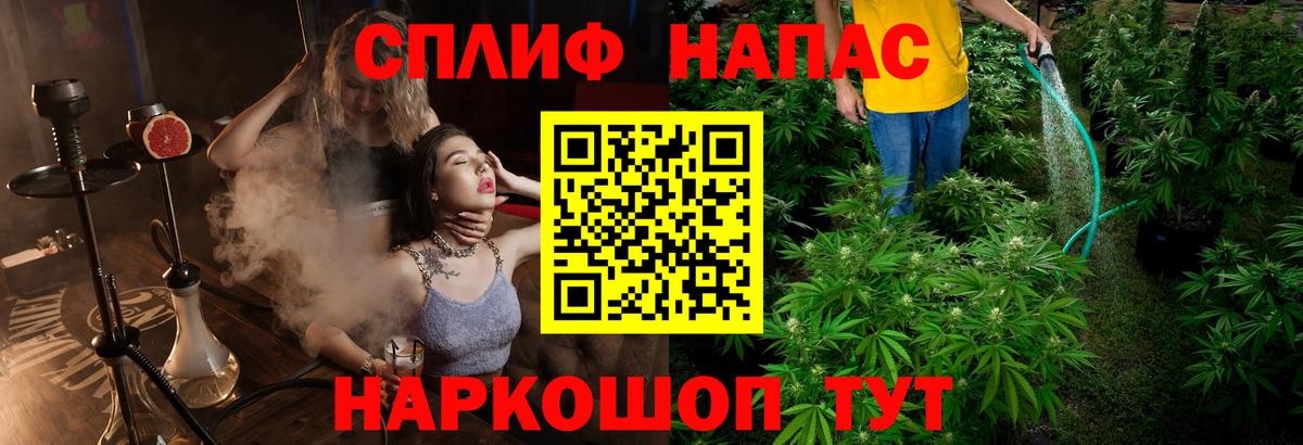 Каннабис LSD WEED  Вход с VPN  Чита  Бошки Шишки White Widow  МАРИХУАНА LSD WEED 