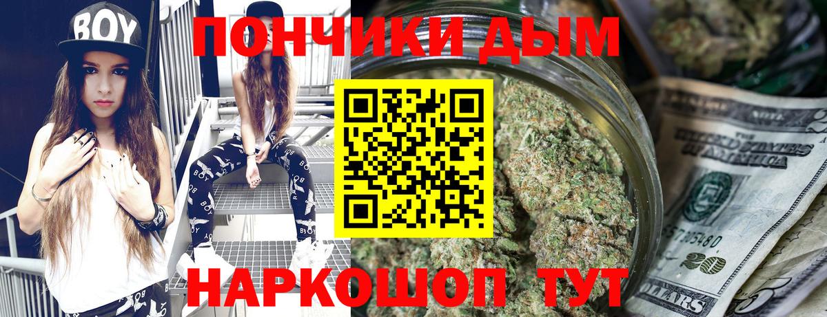 МАРИХУАНА VHQ Чита